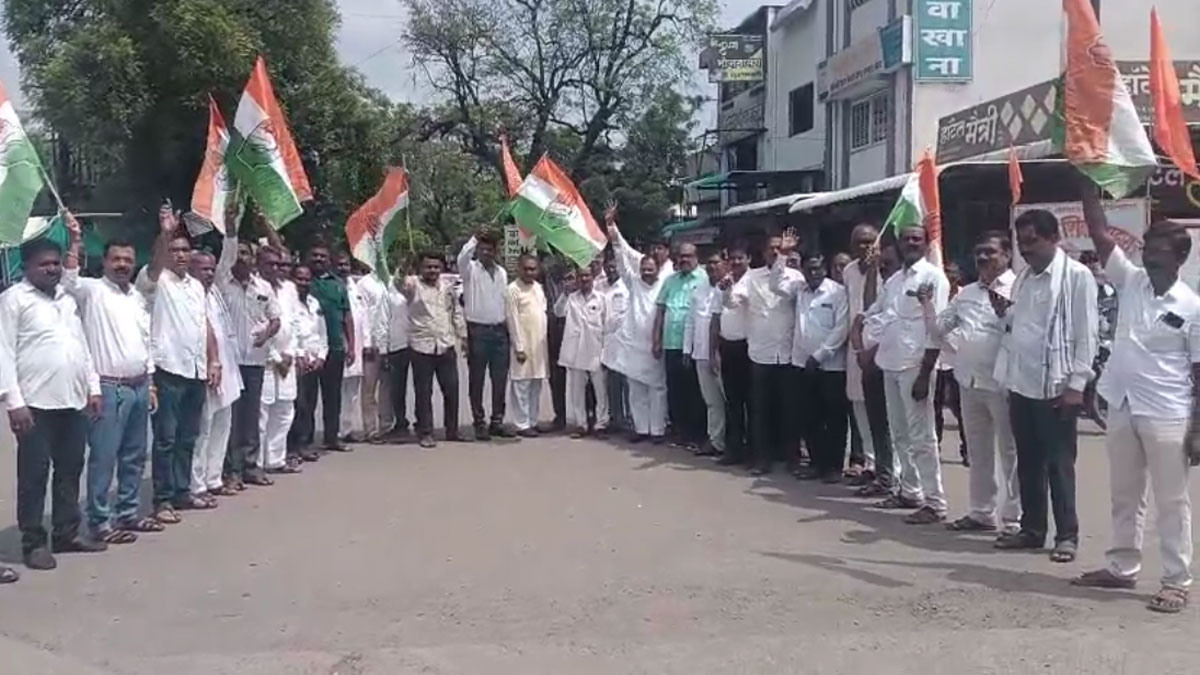 Amravati: महाराष्ट्र जन सुरक्षा अधिनियम को रद्द करो, दर्यापुर में कांग्रेस ने किया आंदोलन